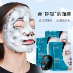 Маска для лица Bioaqua IMAGES bubbles amino acid Пузырьковая 1 шт