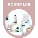 Round Lab — самый популярный бренд уходовой косметики