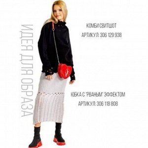 Юбка вязаная с рваным эффектом серая