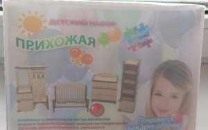 Набор деревянной мебели Ванная, Прихожая или Детская для кукол. Цена указана за 1 набор
