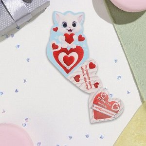 Валентинка Кому-то очень заМУРчательному! 10295893