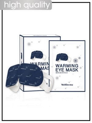 WellDerma Согревающая и расслабляющая маска для глаз Warming Eye Mask, 10шт