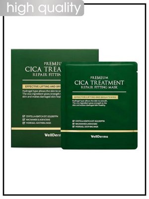 WellDerma Увлажняющая маска для лица Premium Cica Treatment Repair Fitting Mask, 25 гр