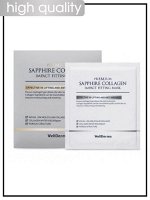WellDerma Облегающая Омолаживающая маска с коллагеном Premium Sapphire Collagen Impact Fitting Mask, 25 гр