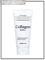 WellDerma Пенка для умывания с низкомолекулярным коллагеном Sapphire Low Molecular Marine Collagen Perfect Cleansing Foam, 150 гр