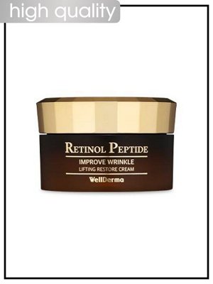 WellDerma Крем лифтинг для лица антивозрастной с ретинолом и пептидами Cream Retinol Peptide Lifting Restore, 50 гр