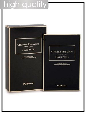WellDerma Маска для лица востанавливающая с углем и черным жемчугом Mask Ampoule Charcoal Hydrating Black Pearl, 25 мл