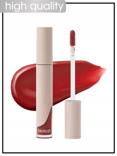 Блеск Для губ для губ, оттенок 02 Чистый Красный, 4г / Heimish Dailism Lip Gloss 02 Sheer Red