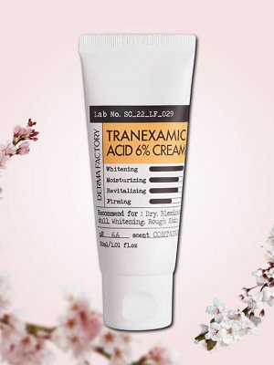 DERMA FACTORY. Крем выравнивающий тон с 6% транексамовой кислотой, TRANEXAMIC ACID 6% CREAM 30 мл