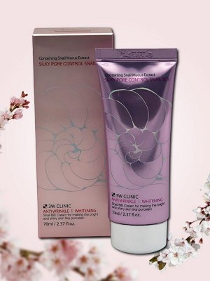 3W CLINIC BB крем для лица с экстрактом улитки BB Cream Silky Pore Control, 70 гр