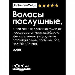 Шампунь L'Oreal Professionnel Serie Expert Vitamino Color РЕФИЛЛ для окрашенных волос 500 мл