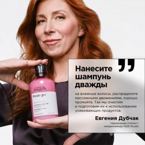 Шампунь Pro Longer для восстановления волос по длине РЕФИЛЛ,1500мл