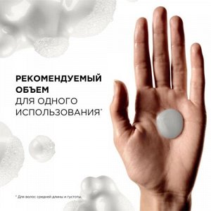 Шампунь Pro Longer для восстановления волос по длине РЕФИЛЛ,1500мл