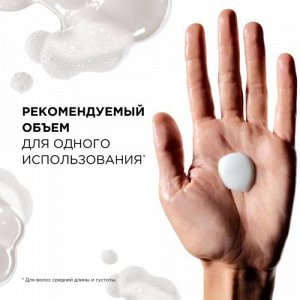 Absolut Repair Molecular Шампунь для молекулярного восстановления волос 500 мл
