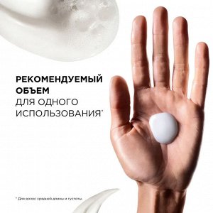 Шампунь Metal Detox для окрашенных волос РЕФИЛЛ, 500 мл