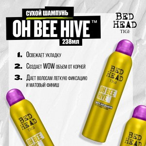 TIGI	Сухой шампунь Oh Bee Hive 238 мл NEW