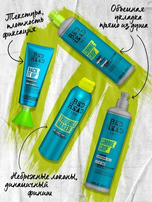 TIGI	Воск -спрей  для волос легкий текстурирующий TROUBLE MAKER 200  мл NEW !