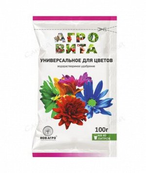Удобрение водорастворимое Агровита для цветов Универсальное