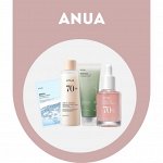Anua — мастхев для молодой кожи! Новинки