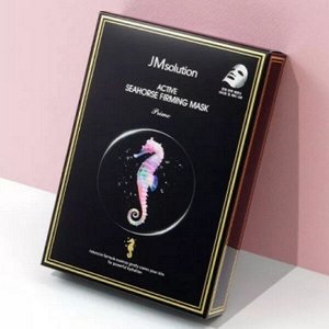 (Набор) Тканевая маска с экстрактом морского конька JMsolution Active Seahorse Firming Mask Prime, 30мл *10шт