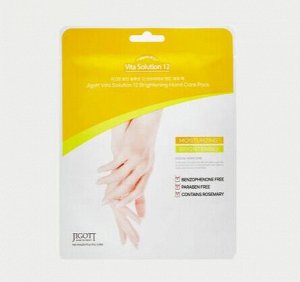 JIGOTT Смягчающая маска-перчатки для рук VITA SOLUTION 12 BRIGHTENING HAND CARE PACK, Южная Корея, 14мл