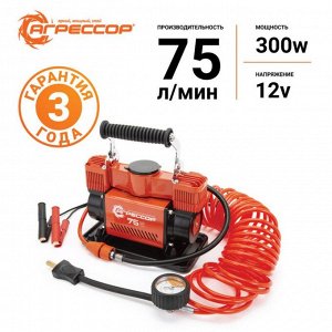 Компрессор автомобильный Autoprofi Агрессор AGR-75, 12В, 30А, 75л/мин, 10атм