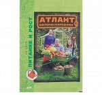 Средство для защиты растений Атлант, Бактерии-помощники, 10 г