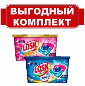 Капсулы для стирки ЛОСК Color для цветного, 12 кап+ ЛОСК Ароматерапия Малазийский цветок для светлого и цветного, 12 кап