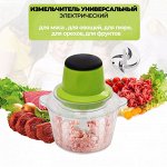 Электрический измельчитель, мясорубка Batidora Multifunction