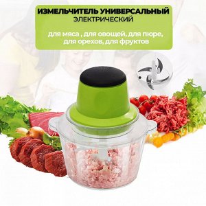 Электрический измельчитель, мясорубка Batidora Multifunction