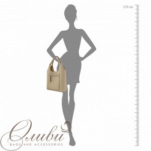 Сумка женская Оливи, мягкая на двух ручках
