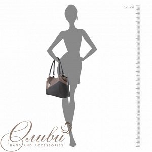 Сумка женская Оливи, мягкая на двух ручках