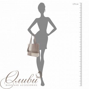 Сумка женская Оливи, мягкая на двух ручках