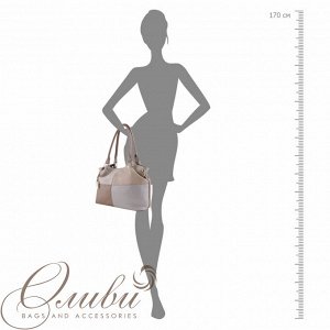 Сумка женская Оливи, мягкая на двух ручках