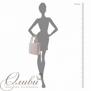 Сумка женская Оливи, мягкая на двух ручках