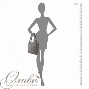 Сумка женская Оливи, мягкая на двух ручках