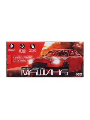Машина на радиоуправлении, работает от батареек, цвет чёрный