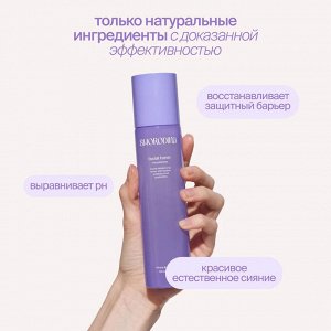 Тонер для лица с лизатами, пребиотиками и постбиотиками pH 5,5 SmoRodina