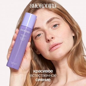 Тонер для лица с лизатами, пребиотиками и постбиотиками pH 5,5 SmoRodina