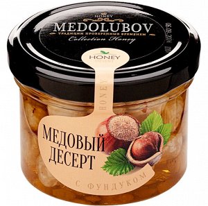 Элитный медовый десерт с фундуком