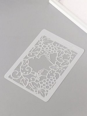 Трафарет пластик А5 «Виноград», 14.8x21 см