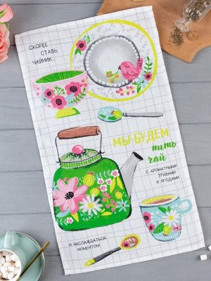 Полотенце Доляна «Чаепитие» 35x60 см, 100% хлопок, вафля 160 г/м²