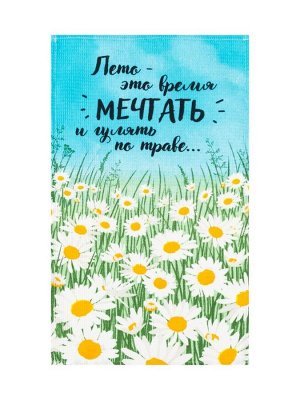Полотенце кухонное Доляна «Лето» 35х60 см, 100% хл, 160г/м2