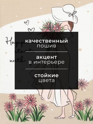 Полотенце "Доляна" Happiness 35х60 см, 100% хлопок, вафля 160 г/м2