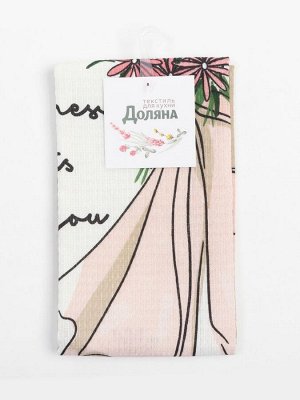 Полотенце "Доляна" Happiness 35х60 см, 100% хлопок, вафля 160 г/м2