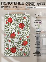 Кухонное полотенце «Доляна. Гранаты», 28x46 см, 100% хлопок, вафля 160 г/м²