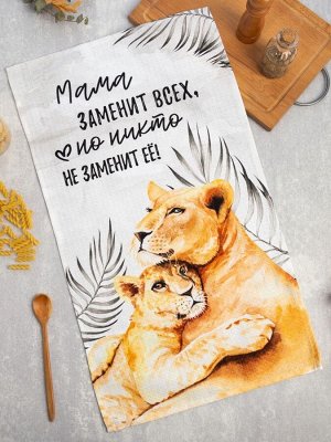 Полотенце Этель «Мама» 40х73 см, 100% хлопок, вафля 160 гр/м2