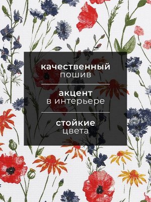 Кухонное полотенце «Доляна. Луговые цветы», 28x46 см, 100% хлопок, вафля 160 г/м²