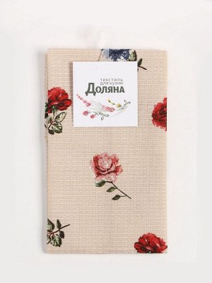 Кухонное полотенце «Доляна. Цветочки», 28x46 см, 100% хлопок, вафля 160 г/м²