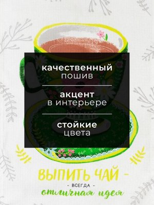 Полотенце Доляна «Душистый чай» 35х60 см, 100% хлопок, вафля 160 г/м2